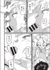 サキュバス試し読み4ページ