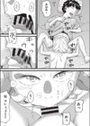 サキュバス試し読み5ページ