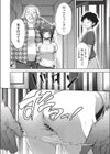 幸せの等価交換試し読み4ページ