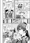 ミスコンレボリューション試し読み2ページ