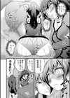 ミスコンレボリューション試し読み4ページ