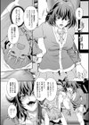 ときとめ水着令嬢躾け品評会試し読み4ページ