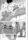 人妻Aさんと息子の友人Nくん【1話立ち読み付き】試し読み11ページ