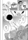 人妻Aさんと息子の友人Nくん【1話立ち読み付き】試し読み12ページ