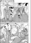 人妻Aさんと息子の友人Nくん【1話立ち読み付き】試し読み15ページ