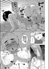 人妻Aさんと息子の友人Nくん【1話立ち読み付き】試し読み17ページ