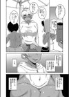 人妻Aさんと息子の友人Nくん【1話立ち読み付き】試し読み18ページ