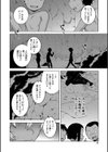 人妻Aさんと息子の友人Nくん【1話立ち読み付き】試し読み20ページ