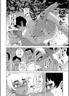 人妻Aさんと息子の友人Nくん【1話立ち読み付き】試し読み26ページ