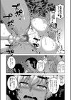 人妻Aさんと息子の友人Nくん【1話立ち読み付き】試し読み29ページ