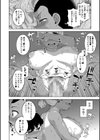 人妻Aさんと息子の友人Nくん【1話立ち読み付き】試し読み30ページ
