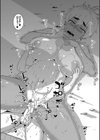 人妻Aさんと息子の友人Nくん【1話立ち読み付き】試し読み32ページ