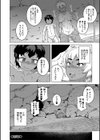 人妻Aさんと息子の友人Nくん【1話立ち読み付き】試し読み34ページ