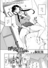 渇き、疼き、焦がれ試し読み2ページ