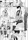 渇き、疼き、焦がれ試し読み3ページ