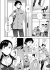渇き、疼き、焦がれ試し読み4ページ