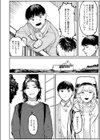 NEVER TOO LATE試し読み4ページ