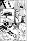NEVER TOO LATE試し読み5ページ