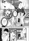はなひらく試し読み1ページ