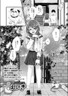 はなひらく試し読み2ページ