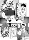 はなひらく試し読み3ページ