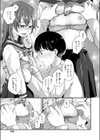 はなひらく試し読み7ページ