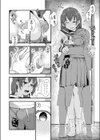 はなひらく試し読み8ページ