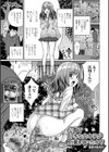 公園で好きな女の子が野糞していたので試し読み1ページ