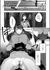 秋のシャセイ大会試し読み2ページ