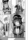絶好調！絶頂生徒会長試し読み3ページ