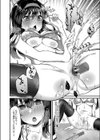 絶好調！絶頂生徒会長試し読み8ページ