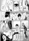 わがままドローイング試し読み2ページ