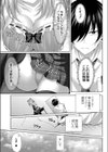 わがままドローイング試し読み5ページ