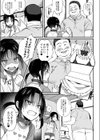 パブロフの雌犬〜おじさんの愛玩少女〜（ペット）（単話）試し読み3ページ