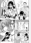 パブロフの雌犬〜おじさんの愛玩少女〜（ペット）（単話）試し読み7ページ