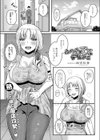 あの子のママは守護者試し読み1ページ