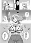 あの子のママは守護者試し読み4ページ