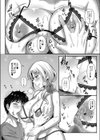 あの子のママは守護者試し読み6ページ