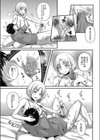 あの子のママは守護者試し読み7ページ