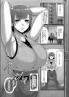 実録！グラドル声優陵●TV試し読み1ページ