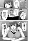 実録！グラドル声優陵●TV試し読み3ページ