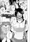 快感オフィス試し読み1ページ