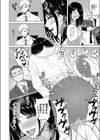 快感オフィス試し読み2ページ