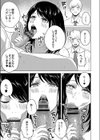 快感オフィス試し読み7ページ