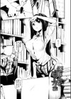 早熟インモラル【FANZA限定版】試し読み3ページ