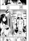 早熟インモラル【FANZA限定版】試し読み5ページ
