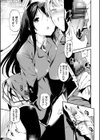 早熟インモラル【FANZA限定版】試し読み9ページ