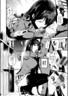 早熟インモラル【FANZA限定版】試し読み10ページ