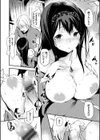 早熟インモラル【FANZA限定版】試し読み12ページ