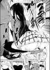 早熟インモラル【FANZA限定版】試し読み13ページ